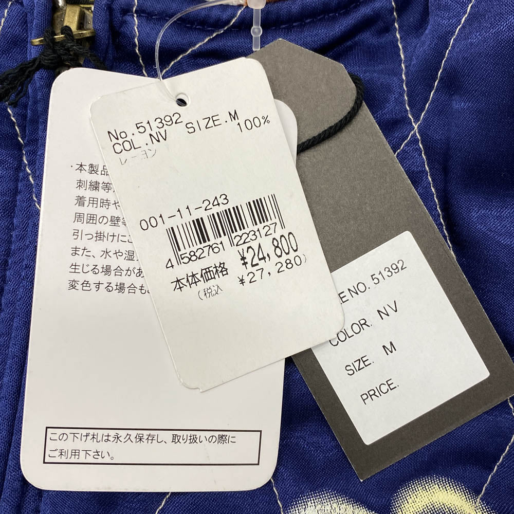 HOUSTON ヒューストン 51392 QUILTING RAYON SOUVENIR JACKET キルティング レーヨン スーベニア ジャケット スカジャン ネイビー系 M【極上美品】【中古】