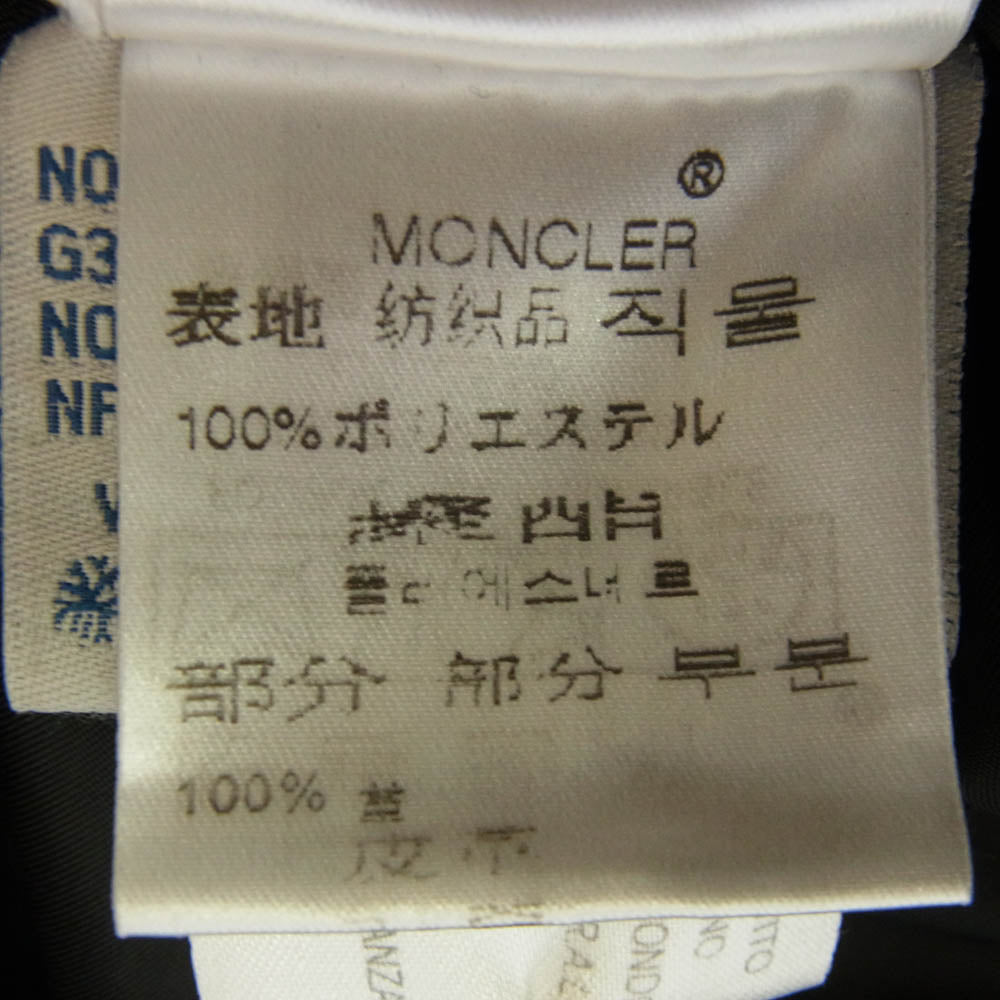 MONCLER モンクレール 国内正規品 スープリームスタグ 裏地ロゴワッペン総柄 フード付き ダウンジャケット ブラック系【中古】