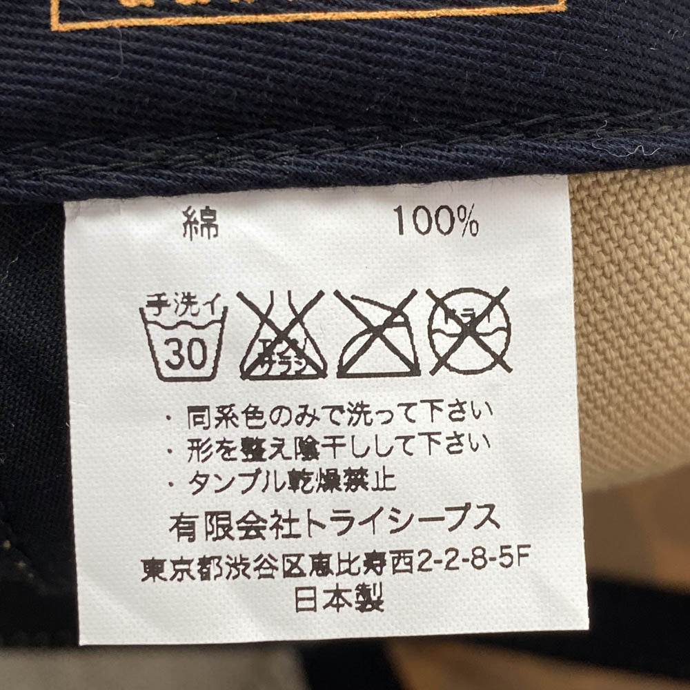 STANDARD CALIFORNIA スタンダードカリフォルニア LOGO WAPPEN CANVAS CAP ロゴ ワッペン カモフラ 迷彩 キャップ ライトブラウン系【中古】