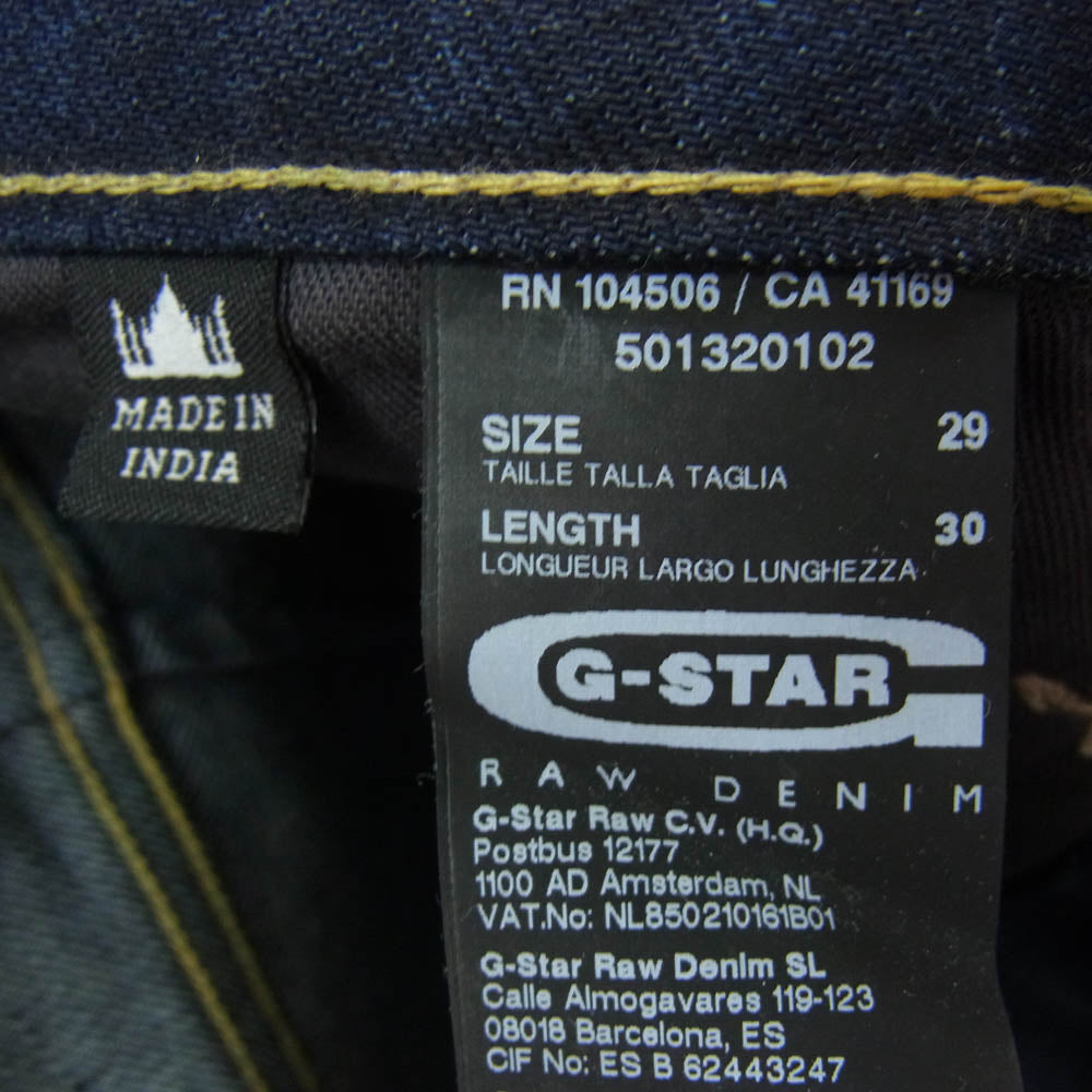 G-STAR ジースター ダメージ加工 スキニー デニム パンツ インディゴブルー系 29【中古】