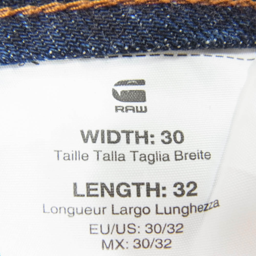 G-STAR ジースター RESTORED DENIM ダメージ加工 スキニー デニム パンツ インディゴブルー系 30【中古】