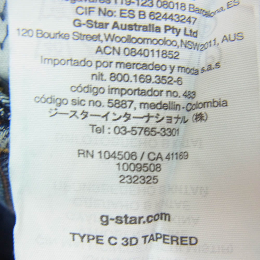 G-STAR ジースター RESTORED DENIM ダメージ加工 スキニー デニム パンツ インディゴブルー系 30【中古】