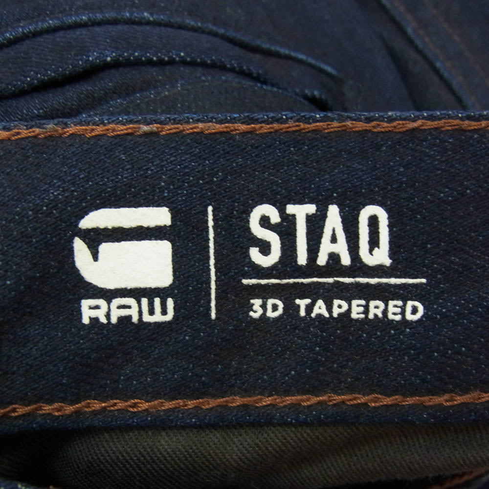 G-STAR ジースター STAQ 3D TAPERED デニム パンツ インディゴブルー系 30【中古】