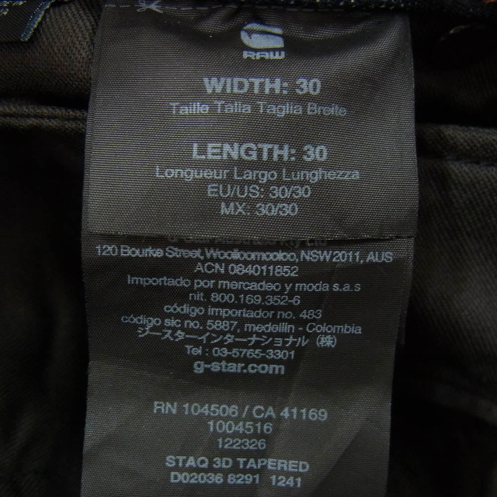 G-STAR ジースター STAQ 3D TAPERED デニム パンツ インディゴブルー系 30【中古】
