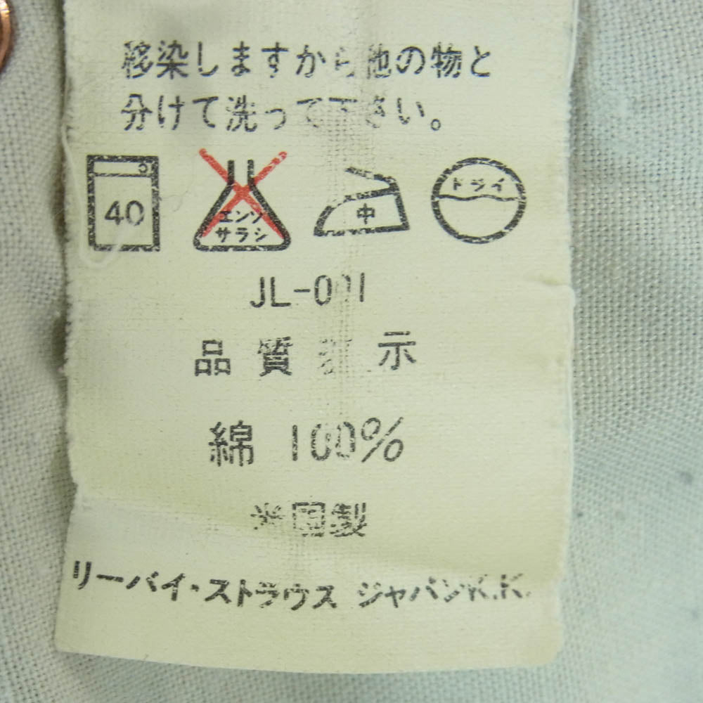 Levi's リーバイス 501 スモールe ボタン裏555 バレンシア工場製 90s デニム パンツ インディゴブルー系 W38 L36【中古】