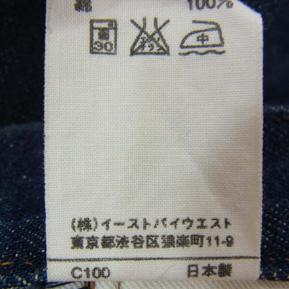 A.P.C. アーペーセー センター プレス ボタンフライ デニム パンツ ジーンズ インディゴブルー系 33【中古】