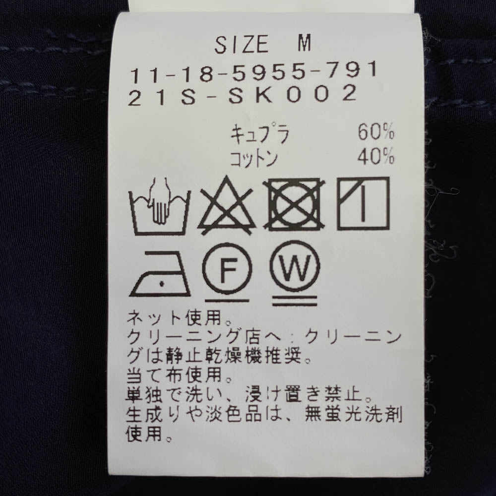 エスエスズィー 21SS 11-18-5955-791 BEAMS ビームス G-SHIRT 長袖 シャツ ジャケット ネイビー系 M【中古】