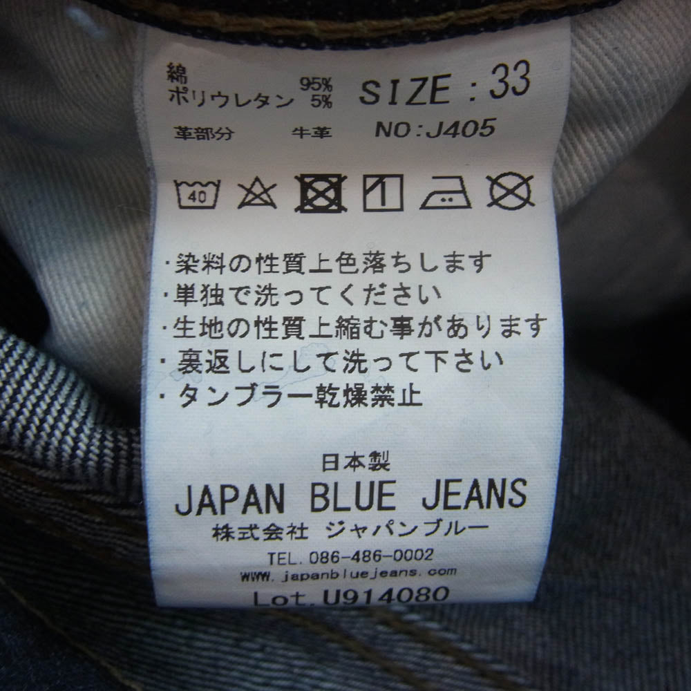 JAPAN BLUE JEANS ジャパンブルージーンズ J405 CIRCLE クラシック ストレート 12.5oz ストレッチ セルビッチ ジーンズ デニムパンツ インディゴブルー系 33【中古】