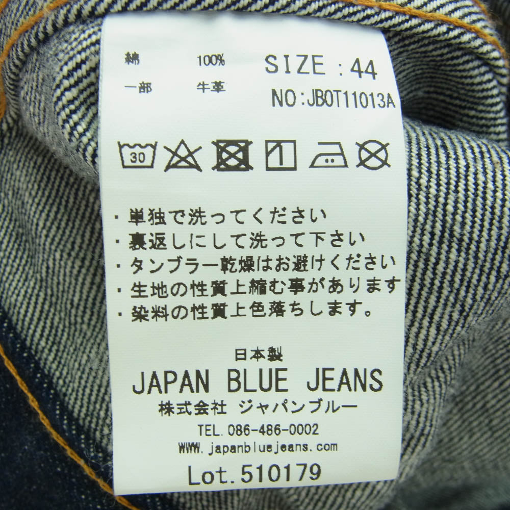 JAPAN BLUE JEANS ジャパンブルージーンズ JBOT11013A 1stタイプ 14.8oz Classic クラシック デニムジャケット インディゴブルー系 44【美品】【中古】