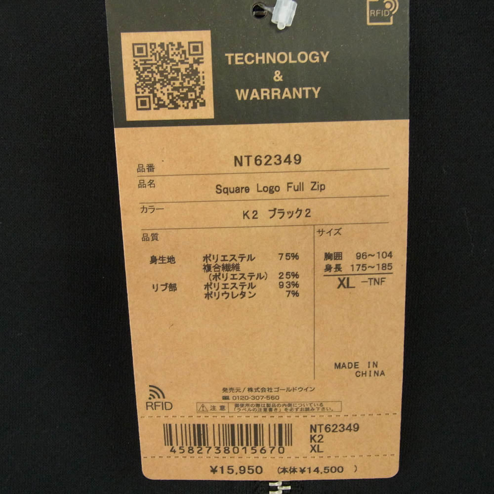 THE NORTH FACE ノースフェイス NT62349 SQUARE LOGO FULL ZIP スクエアロゴ フルジップ フーディー パーカー ブラック ブラック系 XL【新古品】【未使用】【中古】