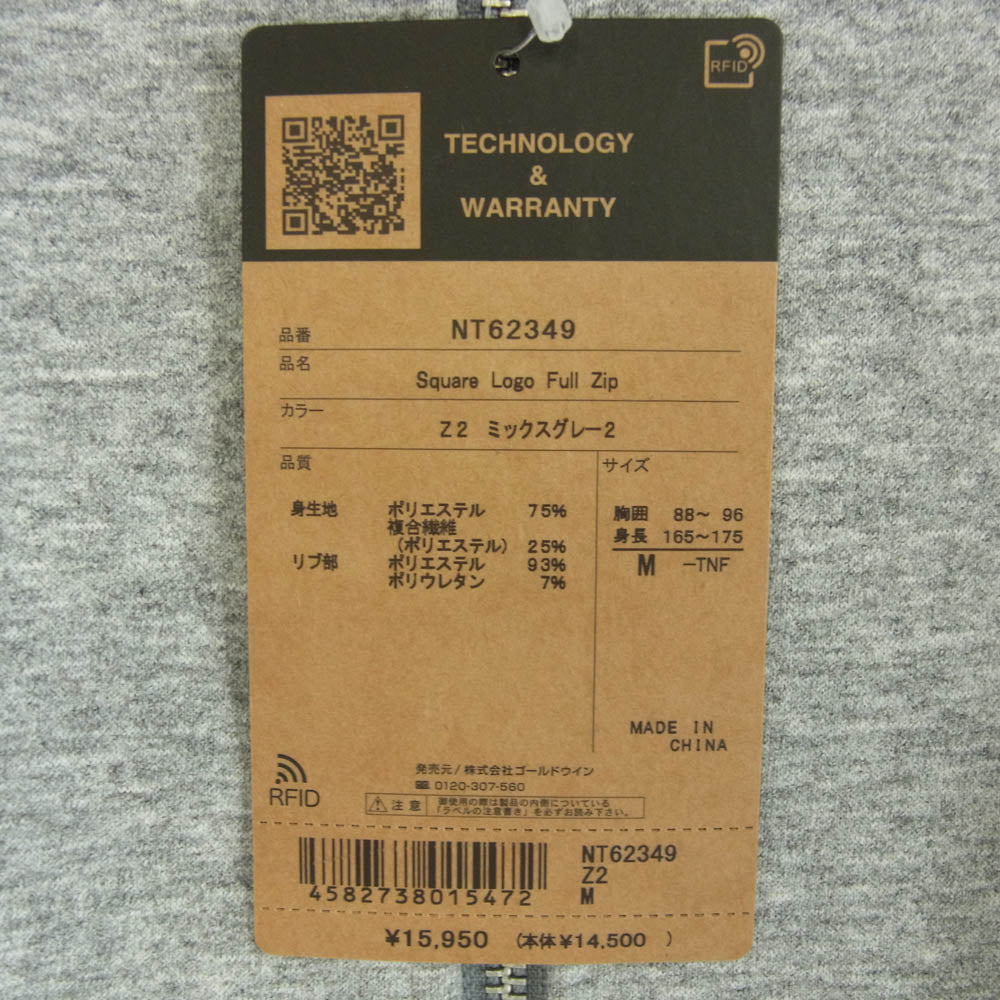 THE NORTH FACE ノースフェイス NT62349 SQUARE LOGO FULL ZIP スクエアロゴ フルジップ フーディー パーカー グレー系 M【新古品】【未使用】【中古】