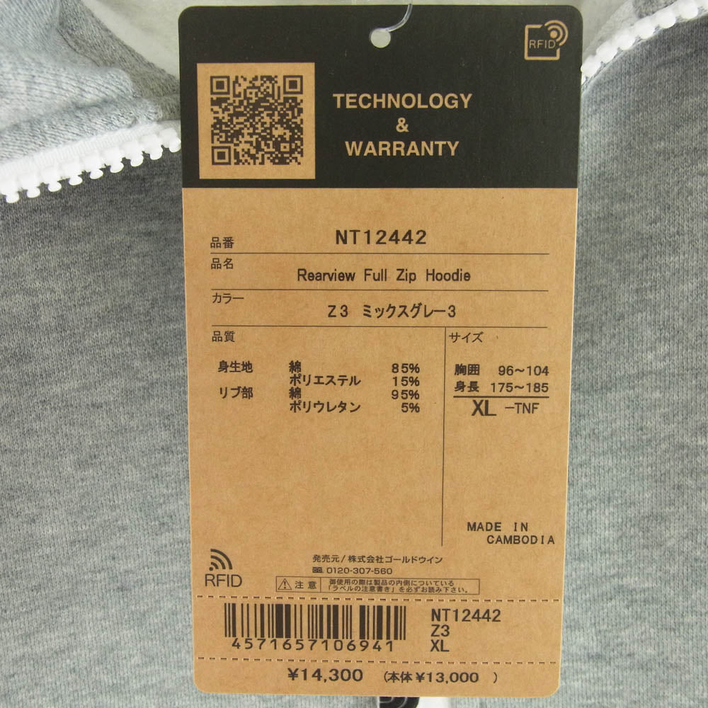 THE NORTH FACE ノースフェイス NT12442 Rearview Full Zip Hoodie リアビューフルジップフーディ パーカー 8月9日 10:35 グレー系 XL【新古品】【未使用】【中古】