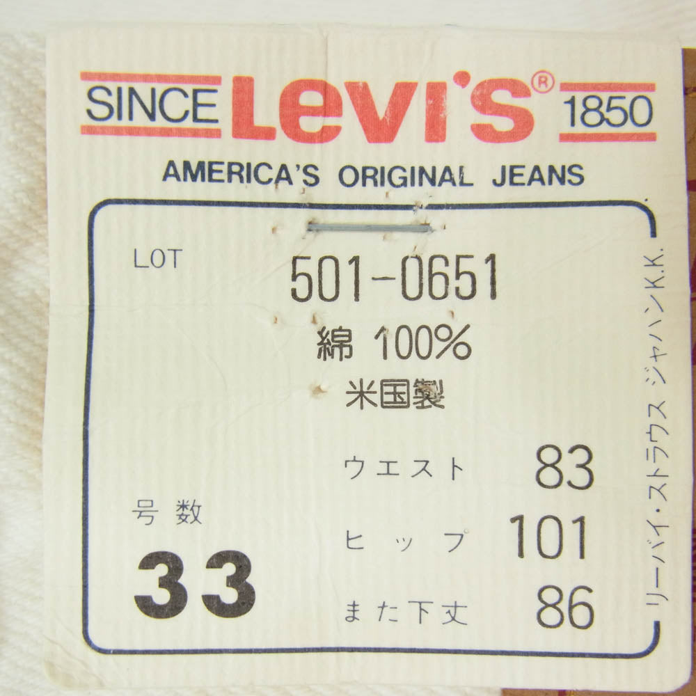 Levi's リーバイス 501-0651 90s 93年 USA製 ボタン裏刻印552 サンアンジェロ工場 501 ホワイトデニム パンツ ホワイト系 33【新古品】【未使用】【中古】