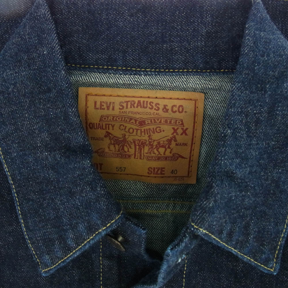 Levi's リーバイス 71557-02VW 90s 96年製 復刻 557 BIGE デニム ジャケット インディゴブルー系 40【新古品】【未使用】【中古】