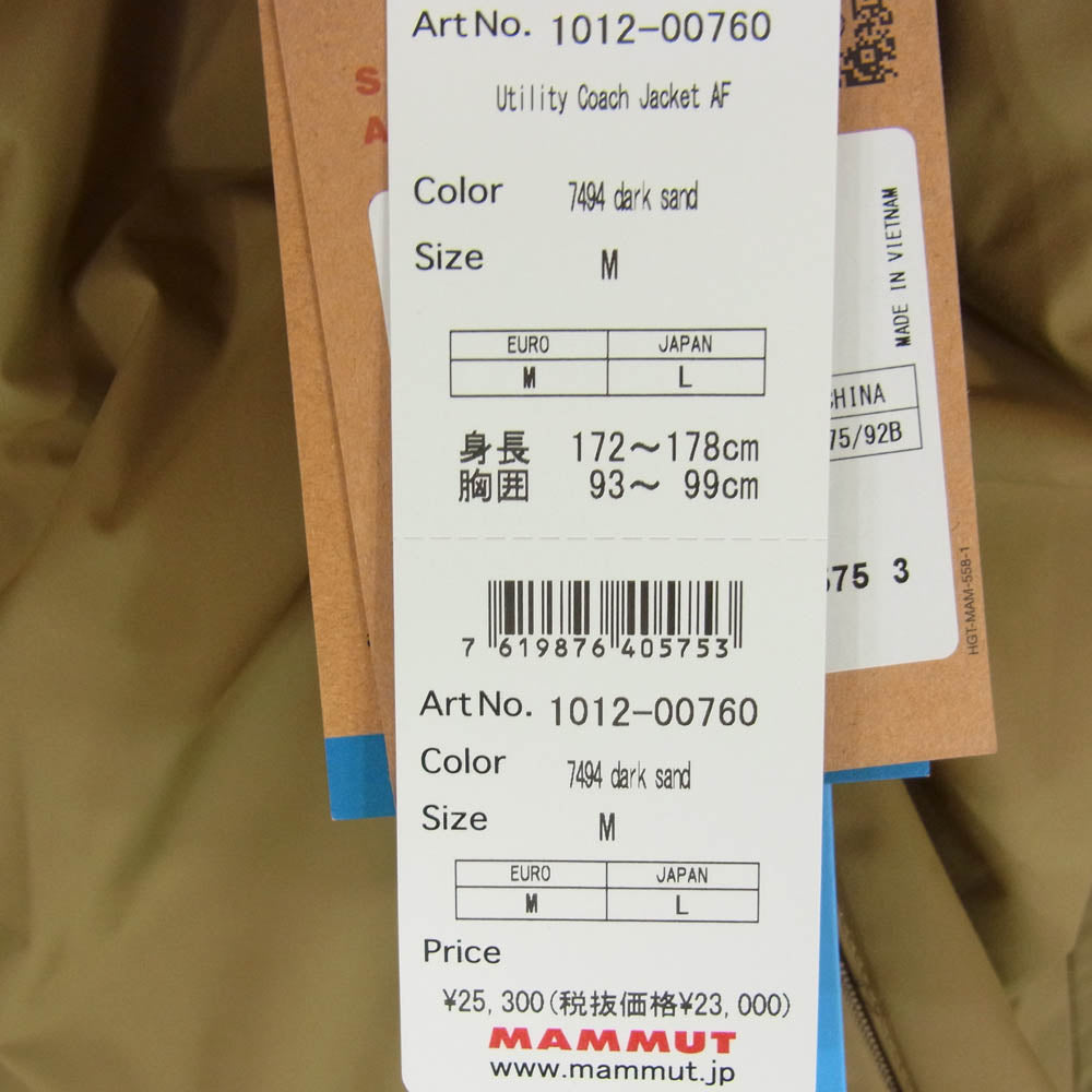 Mammut マムート 1012-00760 Utility Coach Jacket AF ユーティリティ コーチジャケット アジアンフィット ブラウン系 L【新古品】【未使用】【中古】