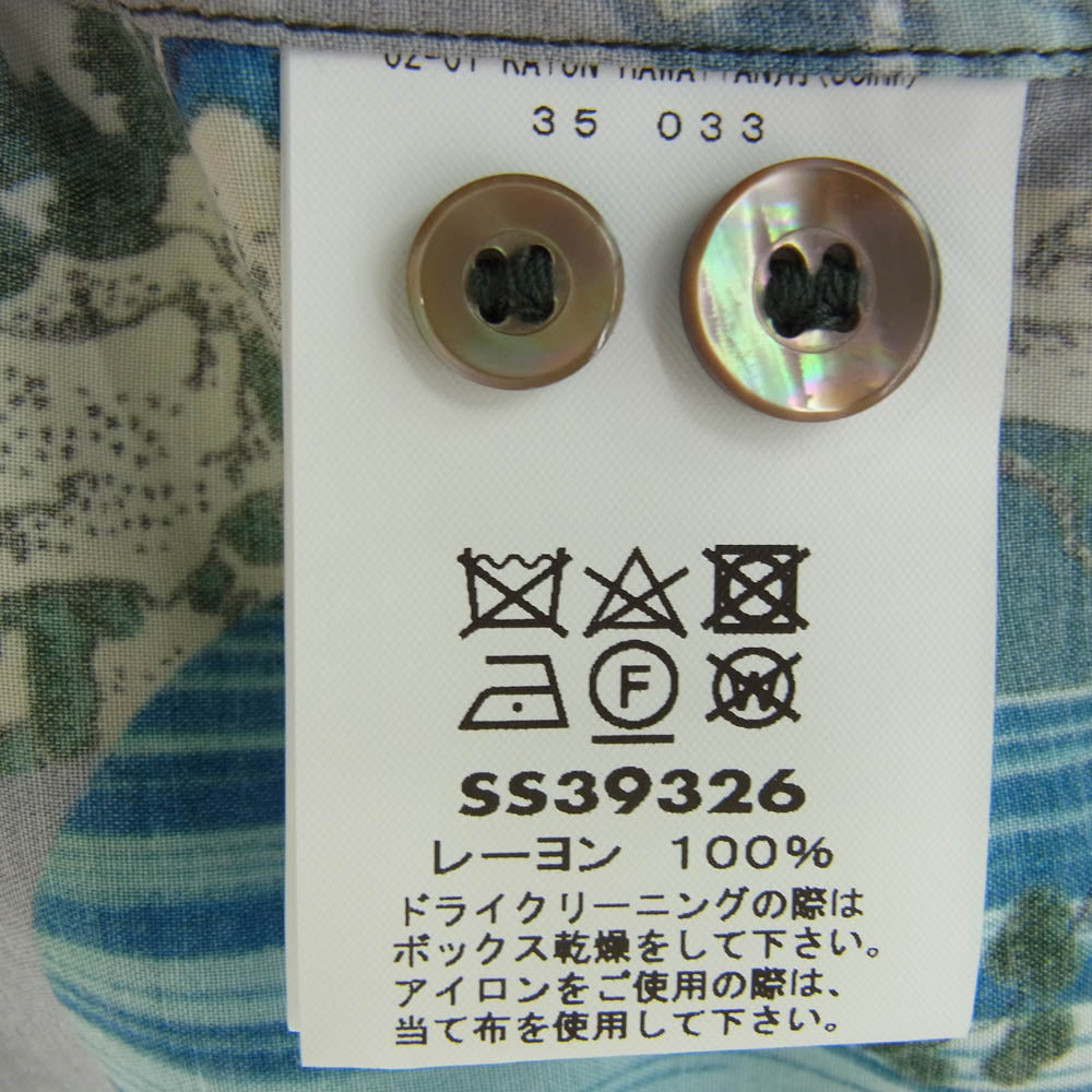 SUN SURF サンサーフ SS39326 × 葛飾北斎 SPECIAL EDITION スペシャル 諸国瀧廻り マルチカラー系 L【新古品】【未使用】【中古】