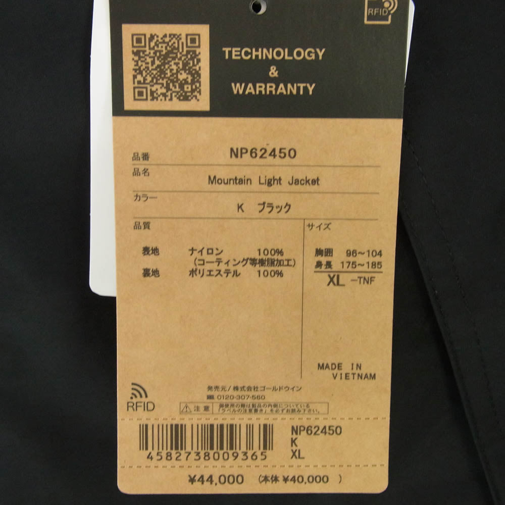 THE NORTH FACE ノースフェイス NP62450 Mountain Light Jacket マウンテンライト ジャケット ブラック系 XL【新古品】【未使用】【中古】