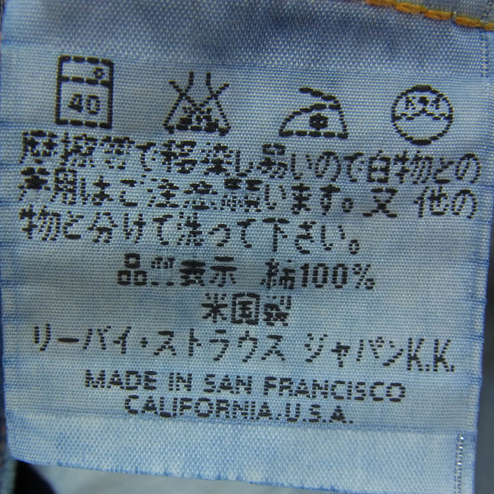 Levi's リーバイス 90s 98年 バレンシア工場製 551ZXX デニム パンツ インディゴブルー系 36【中古】