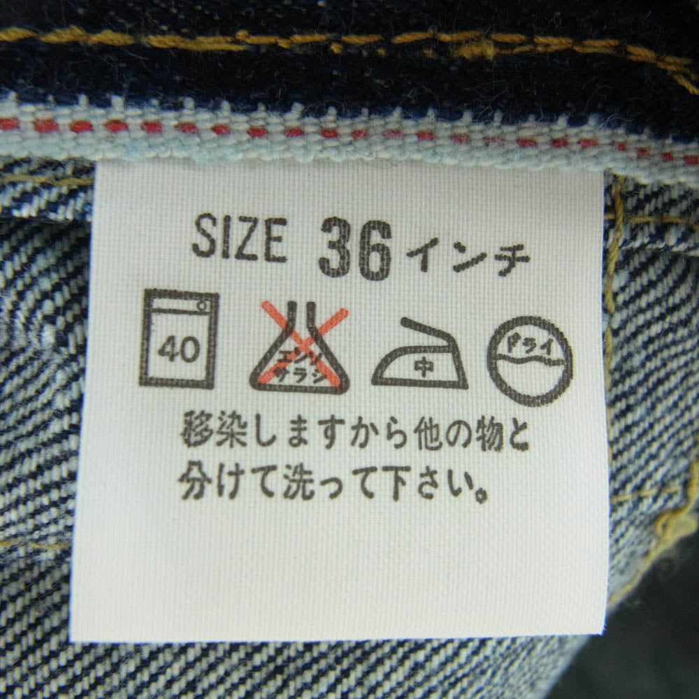 Levi's リーバイス 90s 95年製 復刻 71506 大戦モデル デニム ジャケット インディゴブルー系 36【新古品】【未使用】【中古】