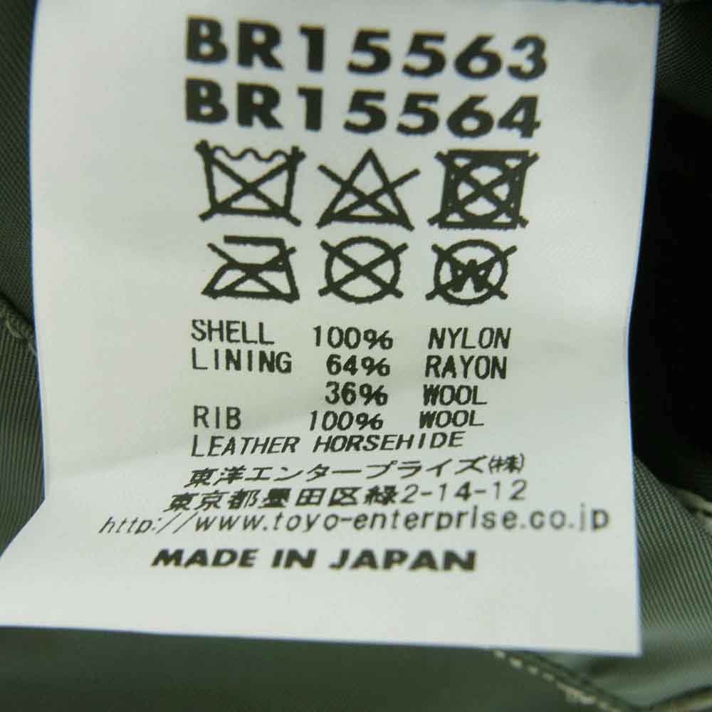 Buzz Rickson's バズリクソンズ Type L-2B H-TYPE 67th TAC.FTR.SQ. WILD WEASEL IV ミリタリー フライト ジャケット カーキ系 XL【新古品】【未使用】【中古】