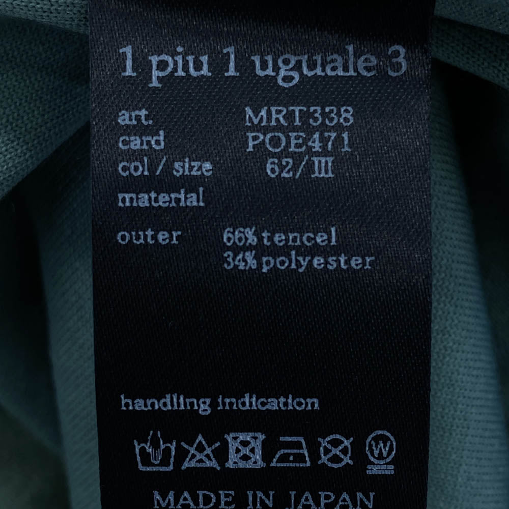 1piu1uguale3 ウノピュウノウグァーレトレ MRT338 POE471 BIG POLO ビッグ オーバーサイズ 反訴で ポロシャツ グリーン系【中古】