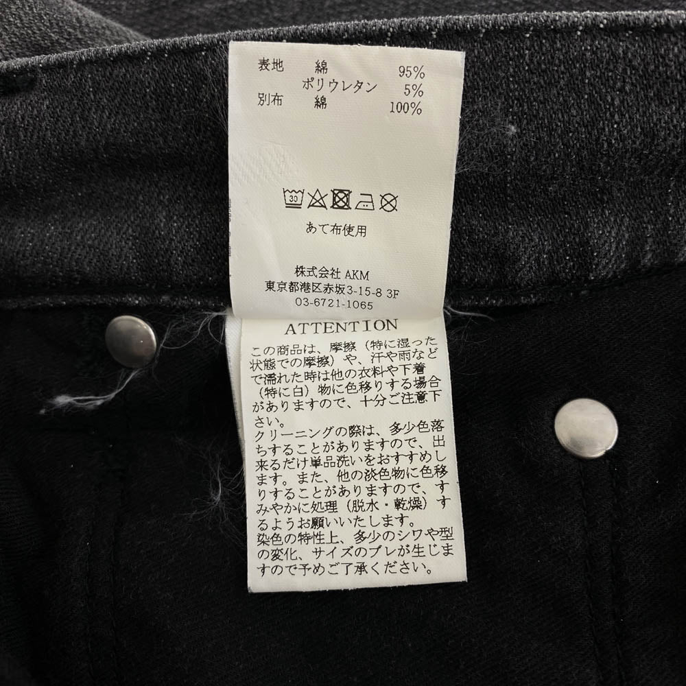 1piu1uguale3 ウノピュウノウグァーレトレ MRP476 CTU218 TAPERED CENTER PRESS テーパード センタープレス デニムパンツ ジーンズ グレー系 III【中古】