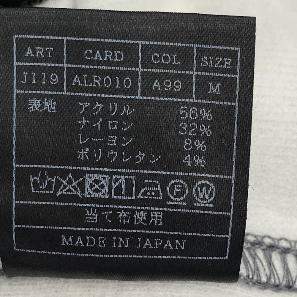 AKM エイケイエム J119 stand-up collar jersey カモフラ ラフィー スウェット スタンドカラー トラックジャケット グレー系 M【中古】