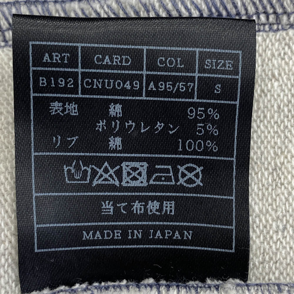 AKM エイケイエム B192 stretch jersey solid neck zip parka ストレッチ ジャージー フルジップ パーカー ブルー系 S【中古】