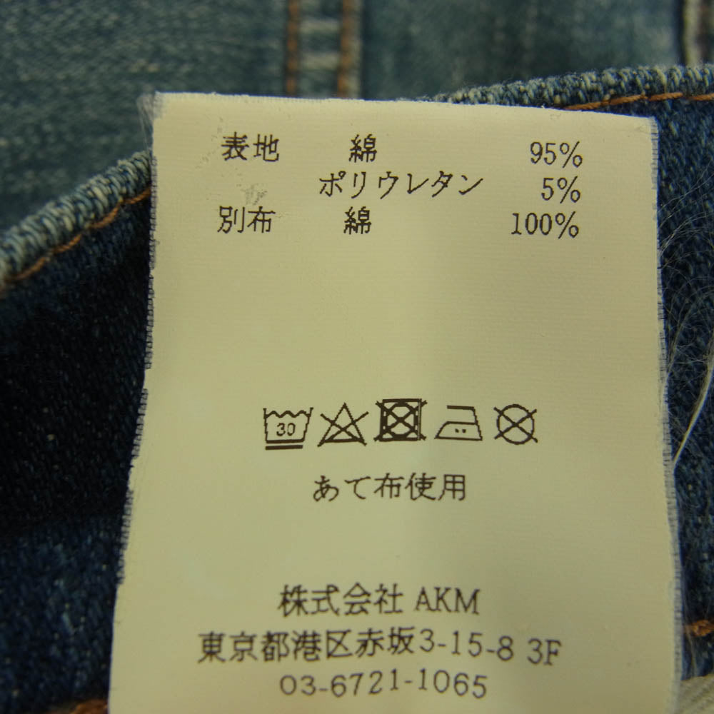 1piu1uguale3 ウノピュウノウグァーレトレ MRP476 CTU218 フラッシャー付き TAPERED CENTER PRESS テーパード センタープレス デニムパンツ ジーンズ インディゴブルー系 III【美品】【中古】