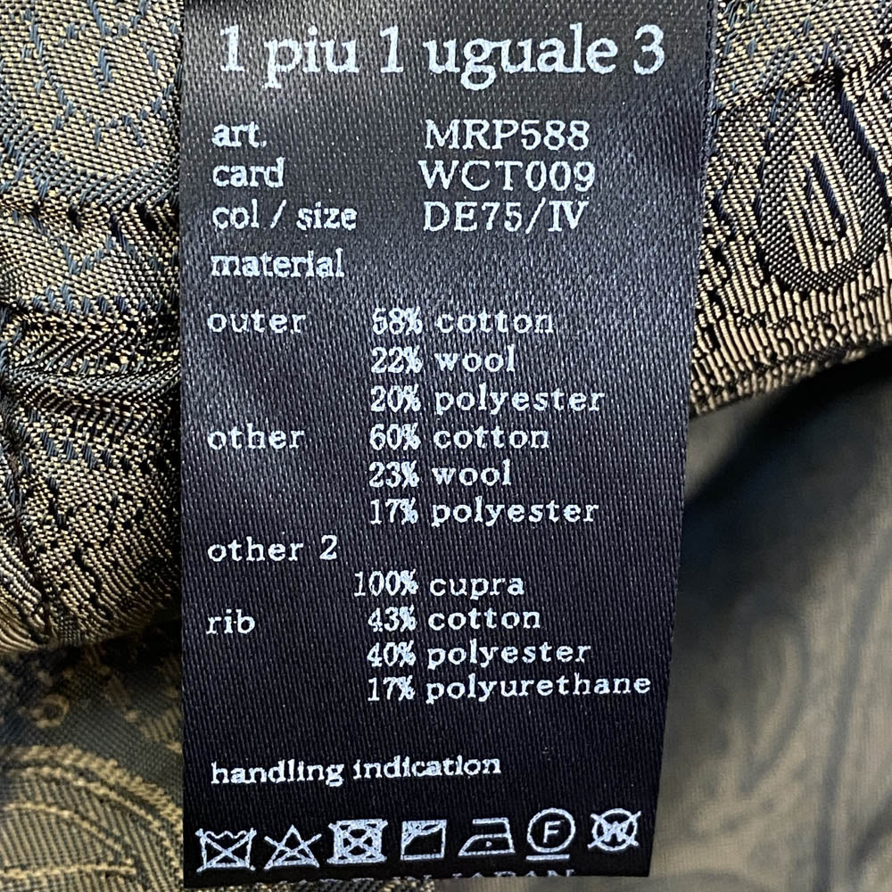 1piu1uguale3 ウノピュウノウグァーレトレ MRP588 WCT009 CRAZY RIB SLACKS クレイジーリブ スラックスパンツ カーキ系 IV【中古】