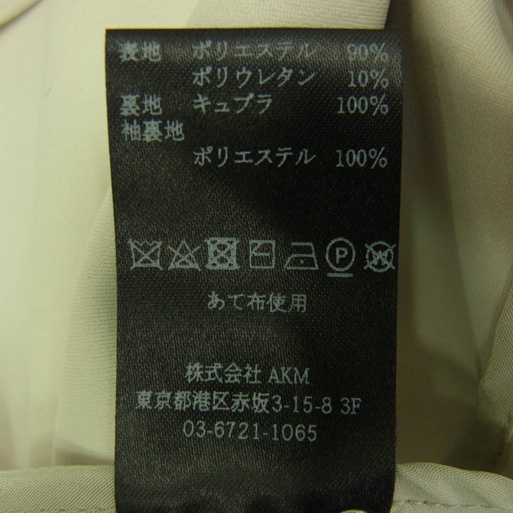 1piu1uguale3 ウノピュウノウグァーレトレ MRB612 POE386 折り鶴ピン付属 2B JACKET テーラードジャケット センタークリース 裾ダブル スラックスパンツ セットアップ オフホワイト系 VI【中古】