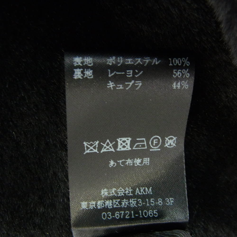 1piu1uguale3 ウノピュウノウグァーレトレ MRC150 POE441 ECO FUR WRAP COAT PLANETA社製フェイクファー フーデッド ラップ コート ブラック系 VI【中古】