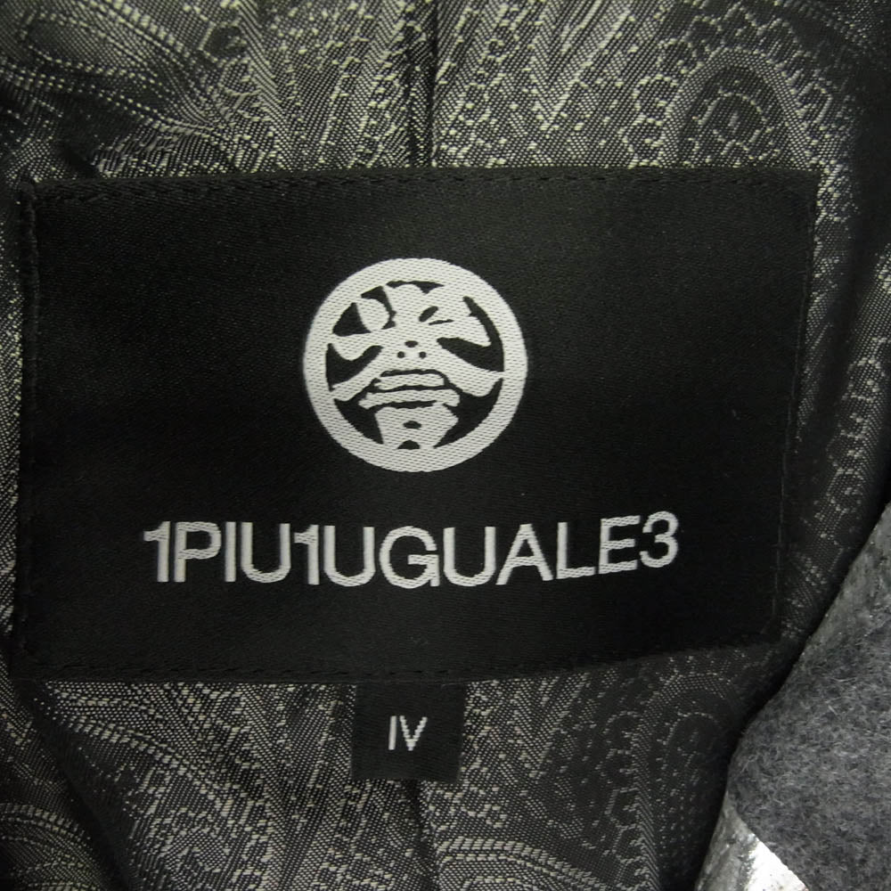 1piu1uguale3 ウノピュウノウグァーレトレ MRC128 WOL119 誉田屋源兵衛 WRAP COAT ウール フルジップ フード ラップ コート グレー系 IV【中古】