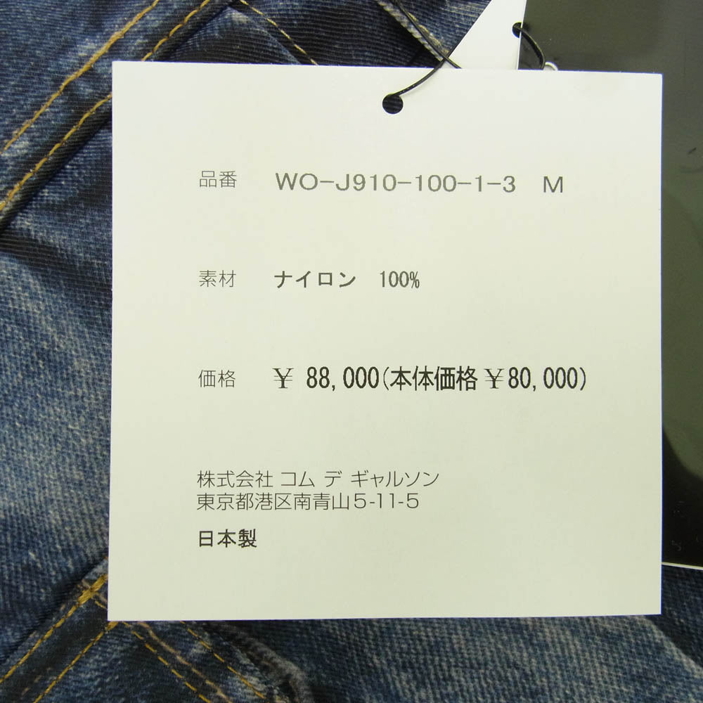 JUNYA WATANABE COMME des GARCONS MAN ジュンヤワタナベコムデギャルソンマン 25SS WO-J910-100 BerBerJin Levi's ベルベルジン リーバイス 507XX 2nd Gジャン デニム ジャケット インディゴブルー系 M【新古品】【未使用】【中古】