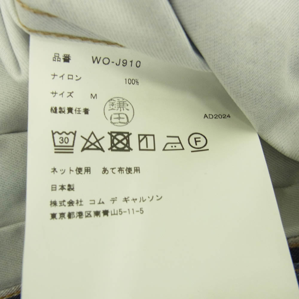 JUNYA WATANABE COMME des GARCONS MAN ジュンヤワタナベコムデギャルソンマン 25SS WO-J910-100 BerBerJin Levi's ベルベルジン リーバイス 507XX 2nd Gジャン デニム ジャケット インディゴブルー系 M【新古品】【未使用】【中古】