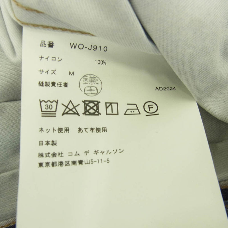 JUNYA WATANABE COMME des GARCONS MAN ジュンヤワタナベ