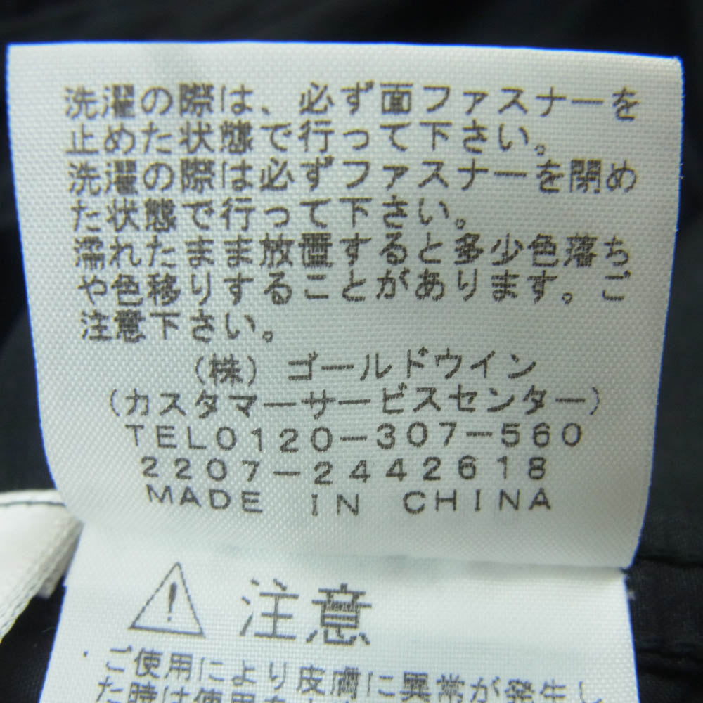 THE NORTH FACE ノースフェイス NP72230 COMPACT JACKET コンパクト ナイロン ジャケット 中国製 ブラック系 L【中古】