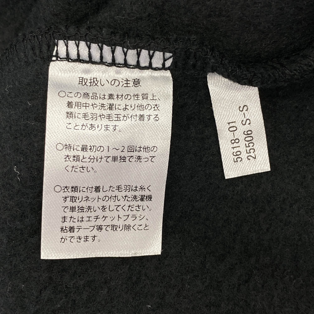 GABOR ガボール Gaboratory ガボラトリー バトルアックス Gクラウン フーディ パーカー ブラック系 M【中古】