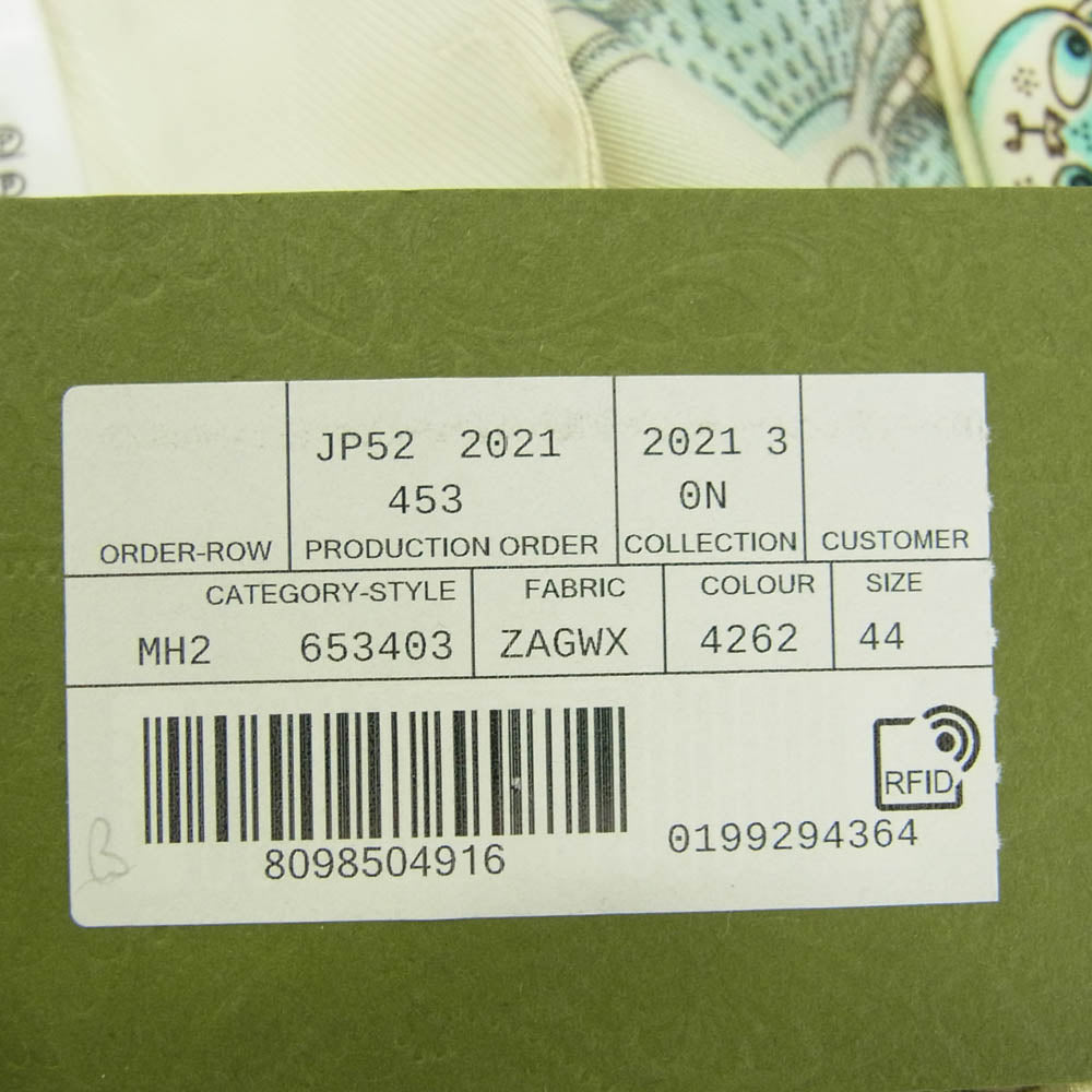 GUCCI グッチ 653403 ZAGWX Freya Hartas Edition Silk Shorts シルク ショーツ ハーフパンツ イエロー系 44【中古】