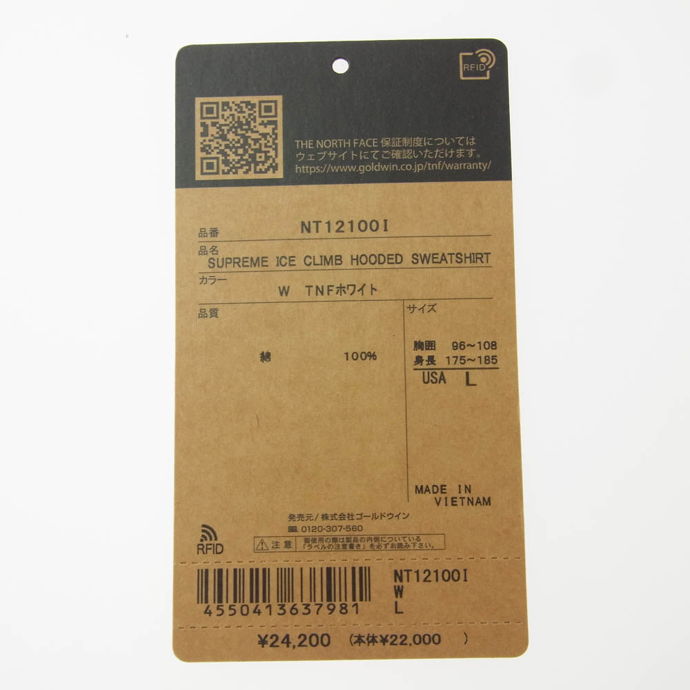 Supreme シュプリーム 21SS NT12100I × THE NORTH FACE Ice Climb Hooded Sweatshirt ザノース フェイス アイス クライム フーデッド スウェット パーカー ブルー系 L【中古】