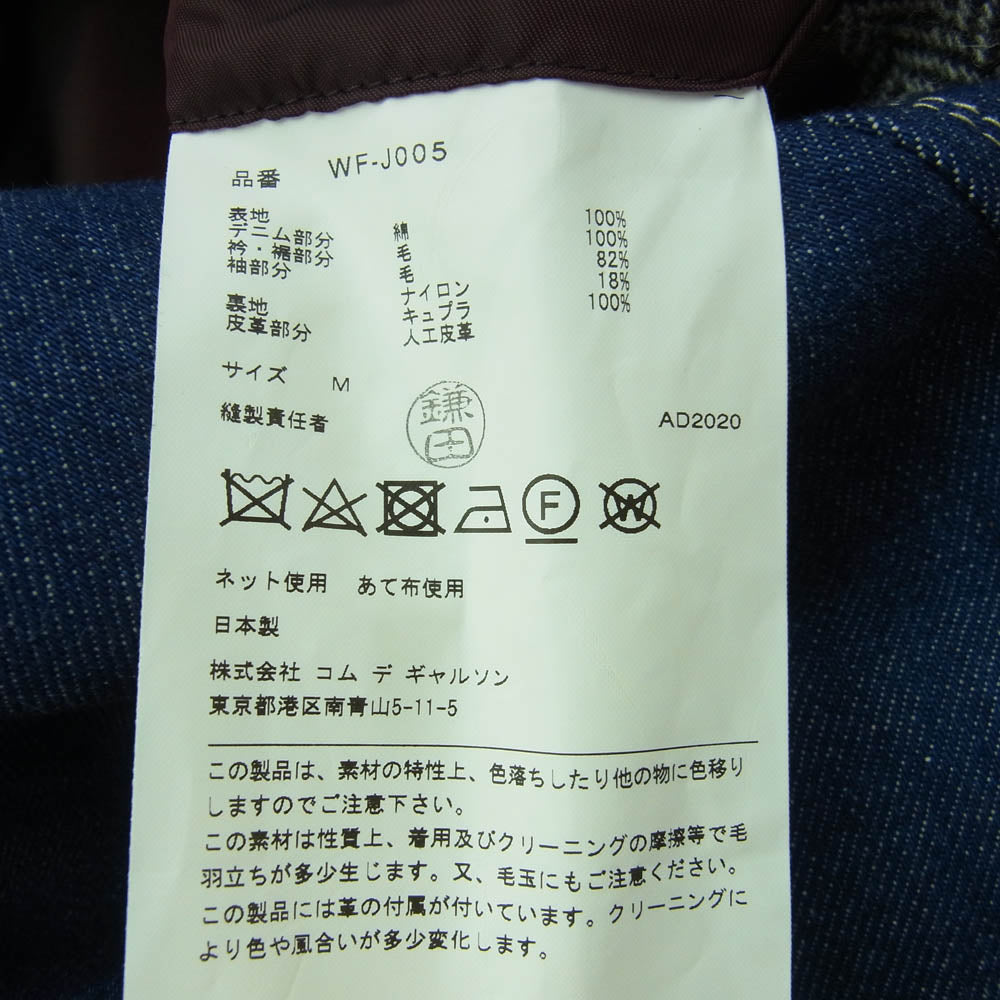 JUNYA WATANABE COMME des GARCONS MAN ジュンヤワタナベコムデギャルソンマン 20aw WF-J005 × Levi’s リーバイス Wネーム セルヴィッチ デニム ウール ナイロン ツイード ドッキング ジャケット インディゴブルー系 ブラック系 M【美品】【中古】