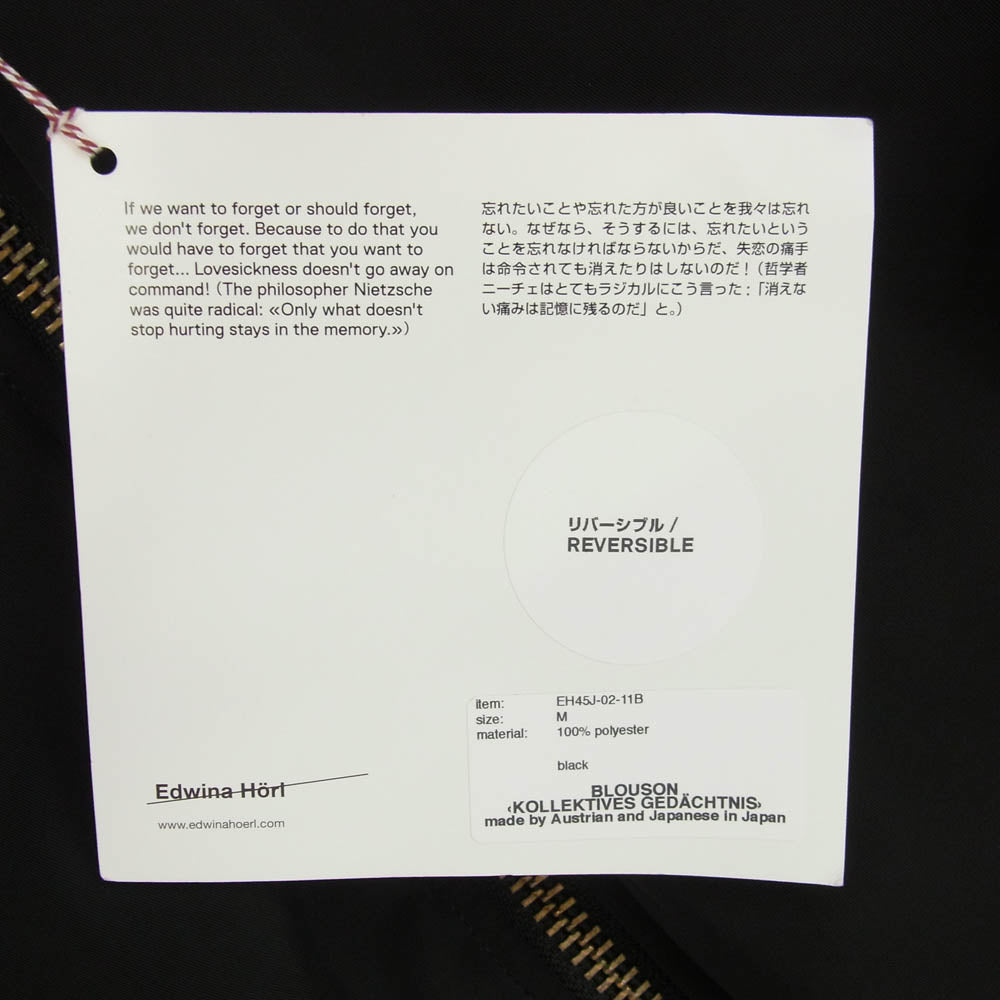 エドウィナホール EH45J-02-11 MA-1 BIG BLOUSON BLACK エムエーワン ビッグ ブルゾン ブラック系 M【中古】