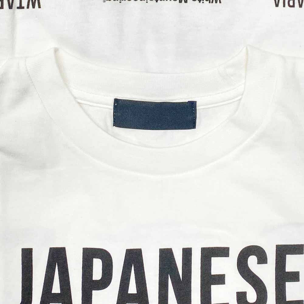 HUMAN MADE ヒューマンメイド XX19TE007 JAPANESE SOLIDARITY WITH BLACK LIVES MATTER TEE チャリティー 半袖 Tシャツ ホワイト系 L【極上美品】【中古】