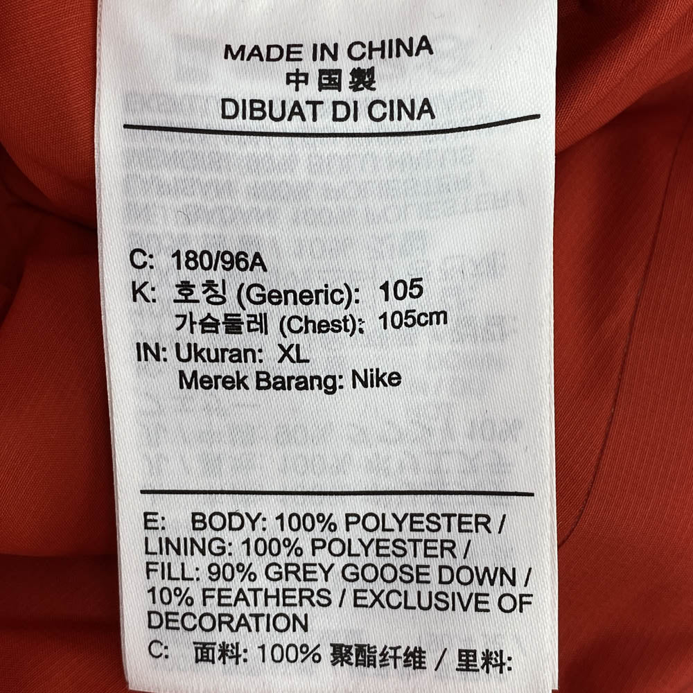 NIKE ナイキ 19AW CD7523-611 Undercover 3 Layer Fishtail Parka アンダーカバー スリー レイヤー フィッシュテール パーカ モッズコート ダウン ジャケット レッド系 XL【中古】