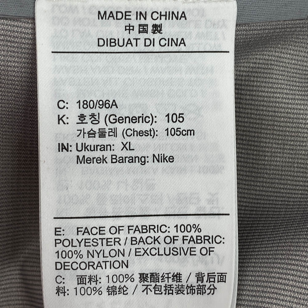 NIKE ナイキ 19AW CD7523-611 Undercover 3 Layer Fishtail Parka アンダーカバー スリー レイヤー フィッシュテール パーカ モッズコート ダウン ジャケット レッド系 XL【中古】