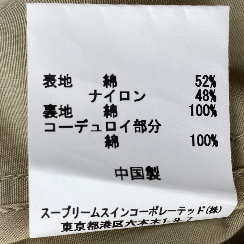 Barbour バブアー 2201233 × nano universe OS BEDALE BELTED JACKET グレー系 36【美品】【中古】