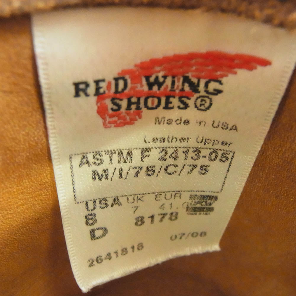 RED WING レッドウィング Engineer Boots エンジニア ブーツ ブラウン スエード ライトブラウン系 US8D【中古】