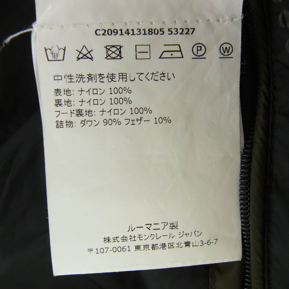 MONCLER モンクレール C20914131805 MORANDIERES モランディエール ダウン ジャケット カーキ系 5【中古】