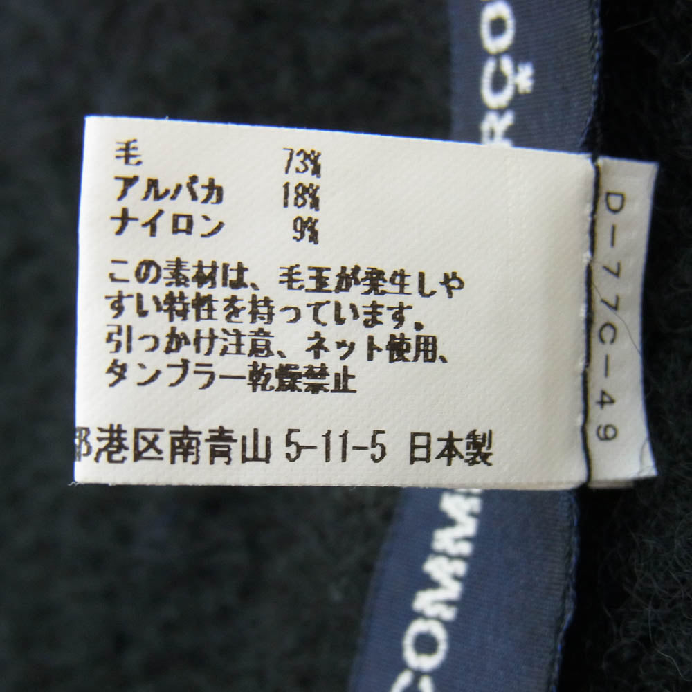 COMME des GARCONS HOMME コムデギャルソンオム HL-K402 アルパカ混 ウール マフラー ブラック系【中古】
