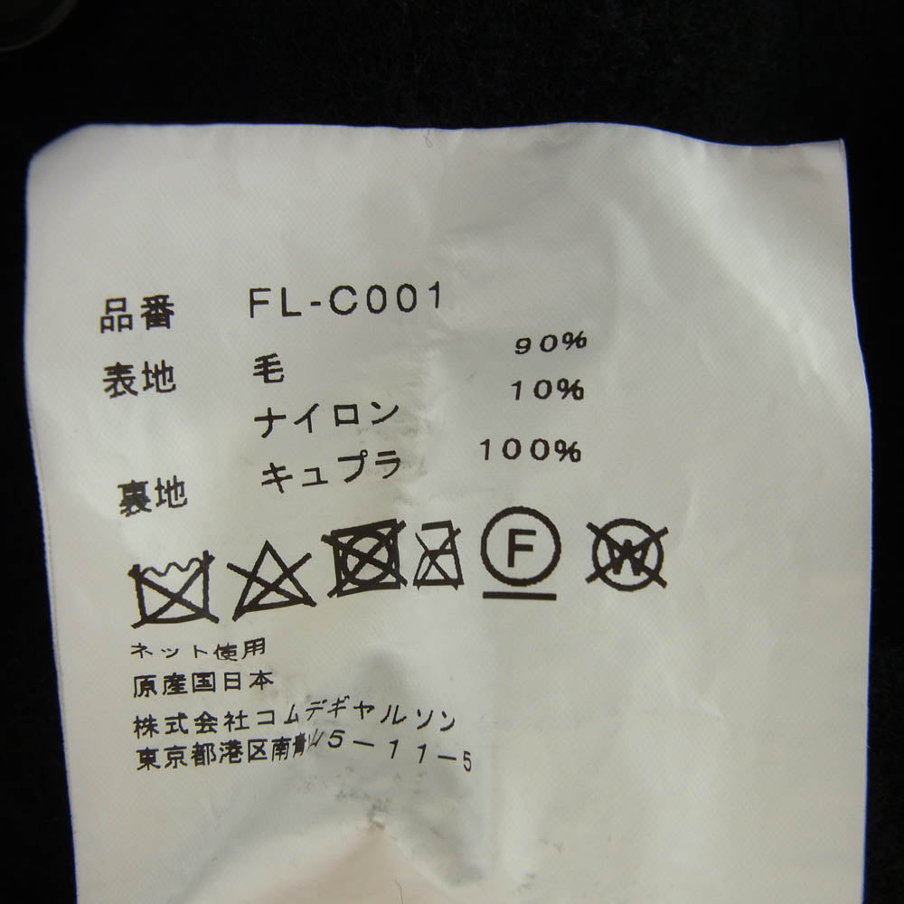COMME des GARCONS コムデギャルソン 23AW FL-C001 SHIRT シャツ ウール縮絨 Pコート ピーコート ハーフコート ブラック系 S【中古】